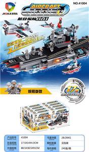 新款军事3变气垫船
(630PCS) - OBL931016