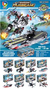 新款航空母舰8合2（
8PCS) - OBL931019