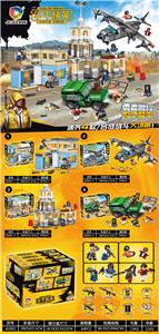 新款华平精英（
4PCS) - OBL931030