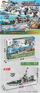 巡航舰8小款合3大变
总43变(1001PCS) - OBL931036