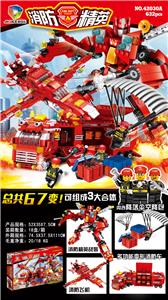消防车67变
632PCS(632) - OBL931045