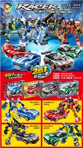 新款机变飞车(162-
175PCS) - OBL931048