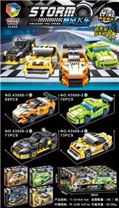暴风飞车（8PCS) - OBL931053