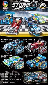 暴风飞车（8PCS) - OBL931054