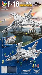 军事战斗机空中战隼
(1273PCS) - OBL931058