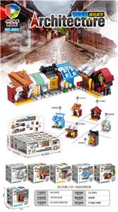 新品街景组合（
12PCS) - OBL931062