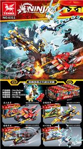 新款忍者（8PCS) - OBL931067