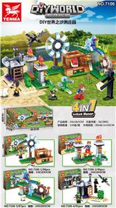 我的世界4合（
8PCS) - OBL931069