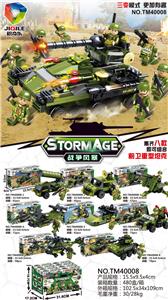 重型坦克、八合一（
16PCS) - OBL931075