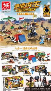 军事系列、绝地求生
(12PCS) - OBL931076