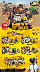 新款军事系列、绝地
求生（8PCS) - OBL931077