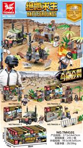 新款军事、绝地求生
（8PCS) - OBL931078