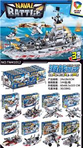 新款军事巡洋战舰
8合1（8PCS) - OBL931079