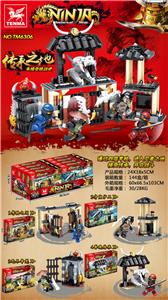 2019新款幻影忍者
（8PCS) - OBL931088