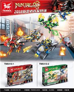 新款幻影忍者
(286/292PCS) - OBL931091