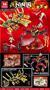 新款忍者
(158/201PCS) - OBL931092