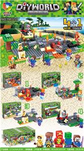 新款我的世界（
8PCS) - OBL931098