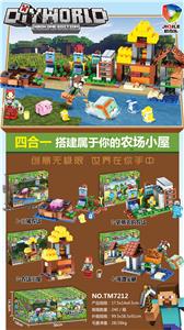 新款我的世界、农场
小屋（8PCS) - OBL931100