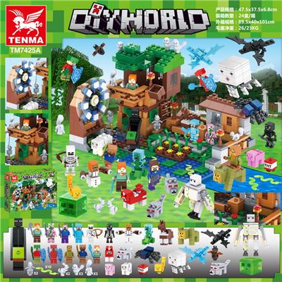 我的世界风车树屋
(787PCS) - OBL931103