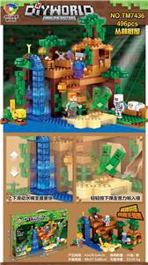 新款我的世界丛林树
屋 - OBL931106