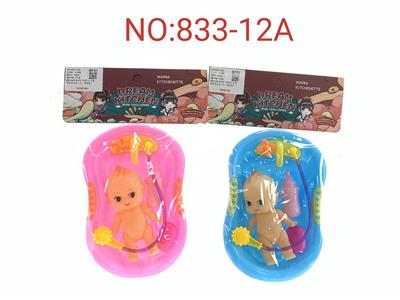 5寸搪胶公仔戏水盆 - OBL931120