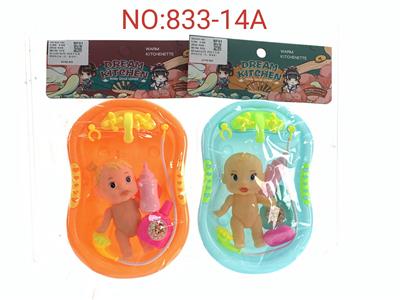 5寸搪胶公仔戏水盆 - OBL931122