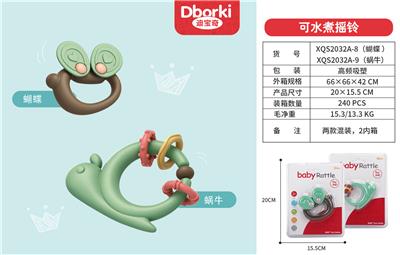 Bell - OBL931149