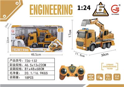 Remote control cars / tanks - OBL931248