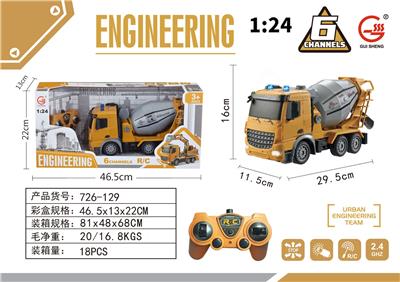Remote control cars / tanks - OBL931249