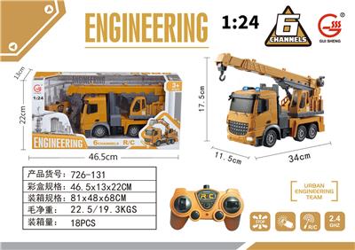 Remote control cars / tanks - OBL931250