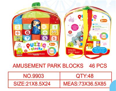 警察积木 - OBL931261