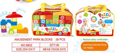 嘉德利积木38PCS - OBL931262