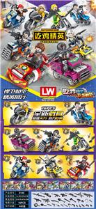 吃鸡精英（52+） - OBL931265