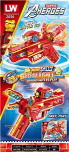 超级英雄积木枪（
317+） - OBL931268