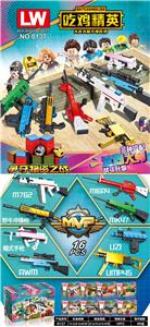 吃鸡精英狙击枪（
52+） - OBL931272