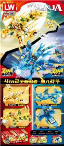 忍者（122+） - OBL931274