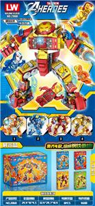 超级英雄（167+） - OBL931275