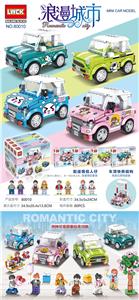 汽车浪漫城市系列（
268+） - OBL931277