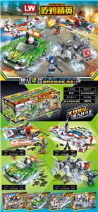 吃鸡精英（150+） - OBL931279