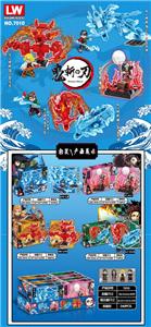 鬼灭之刃（115+） - OBL931280