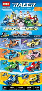 赛车（51+） - OBL931281