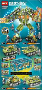 盛世强军（240+） - OBL931283