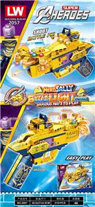 超级英雄积木枪（
310+） - OBL931288