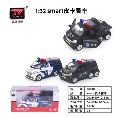 Die-cast toys - OBL931347