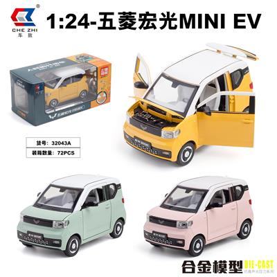 Die-cast toys - OBL931394