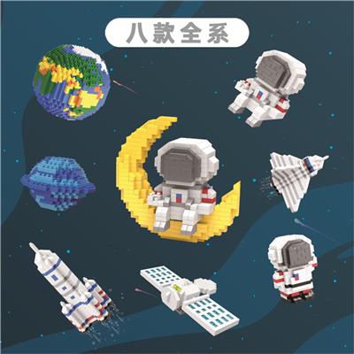 套装（2768PCS) - OBL931505