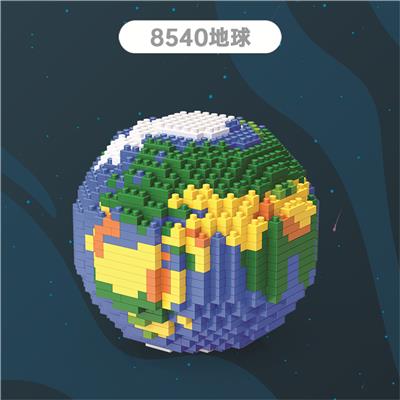 地球(911PCS) - OBL931507