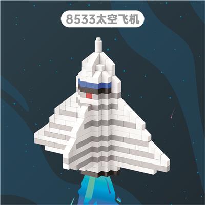 太空飞机(203PCS) - OBL931509