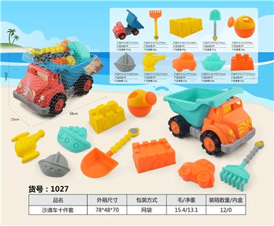 Beach toys - OBL931526