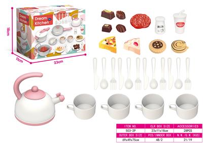 Kitchenware / tableware / tea - OBL931610